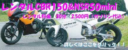 �����^���o�C�N